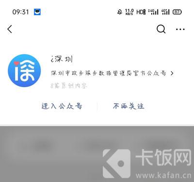 深圳数字货币怎么领取。