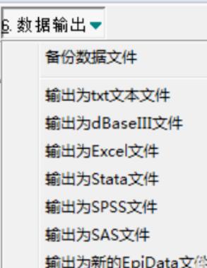 epidata数据转化成SPSS文件操作步骤截图