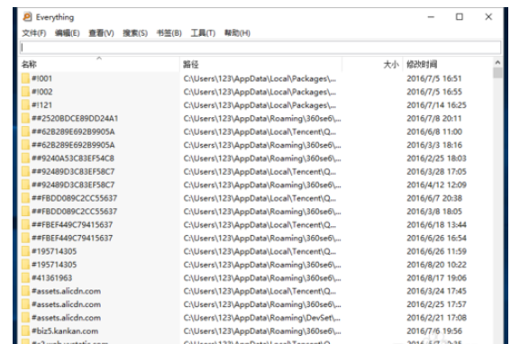 everything文件搜索软件应用的操作教程截图