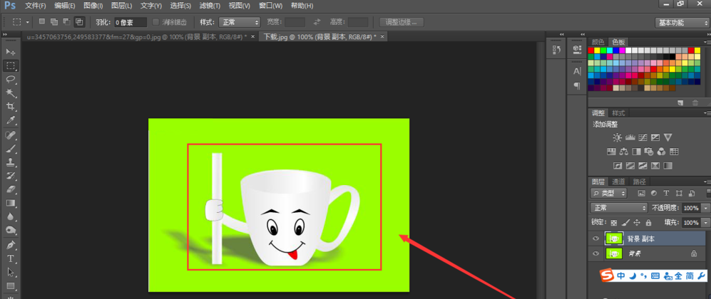 PS 基础操作讲解：轻松移动选定区域。