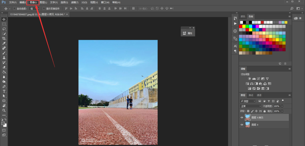 PS 一键调节图片像素，由模糊到高清。