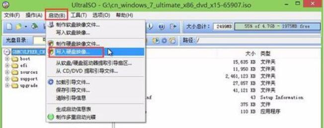 ultraiso安装win7系统的操作流程截图