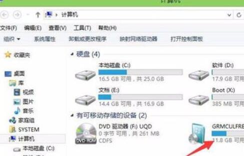 ultraiso安装win7系统的操作流程截图
