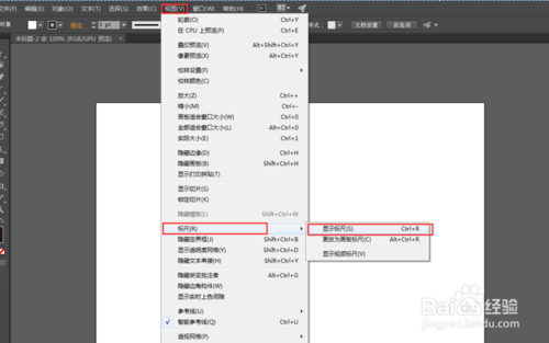 AI里怎么使用标尺
