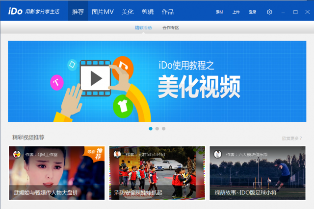 影音制作软件哪个好。