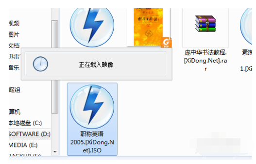 精灵虚拟光驱打开iso镜像文件的操作教程截图