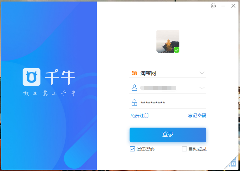 淘宝店铺存在违规怎么办。