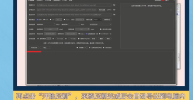 人人译视界快速制作双语字幕的具体操作教程截图