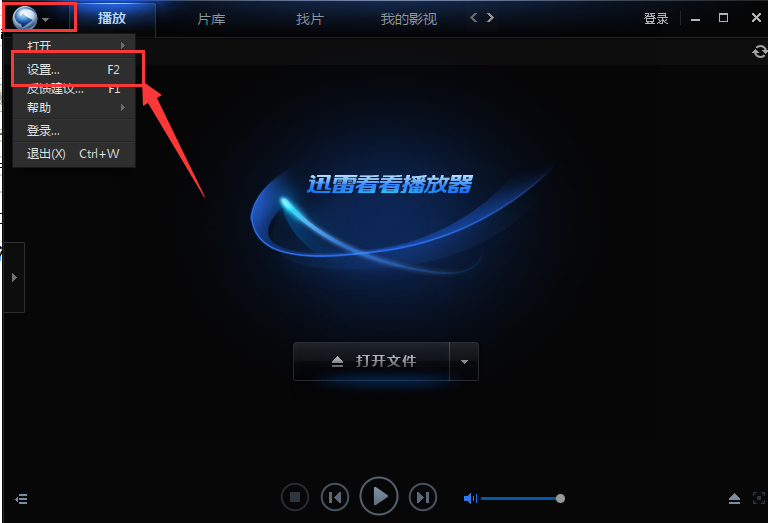 迅雷看看怎么调整画面比例。