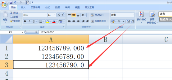 Excel表格如何插入小数点。