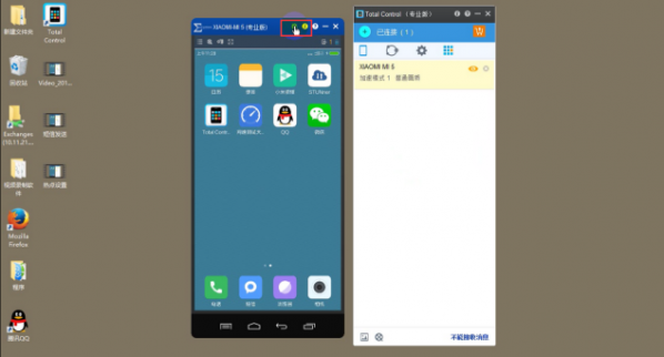 如何在Total Control中进行热点的设置、修改和删除。