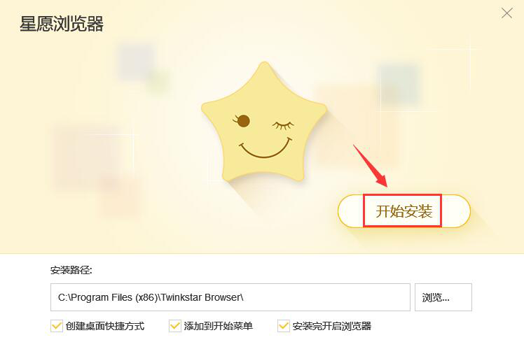 星愿浏览器使用技巧，实现加速下载文件。