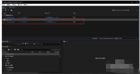 Adobe Media Encoder CC2018添加PR合成文件的操作教程截图