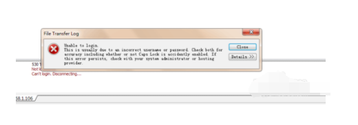 cuteftp不能连接虚拟机的解决方法截图