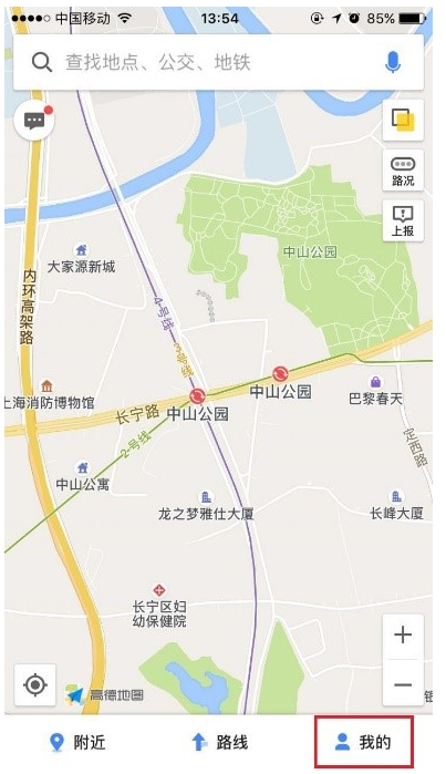 只需简单几步，即可自己录制高德地图语音。