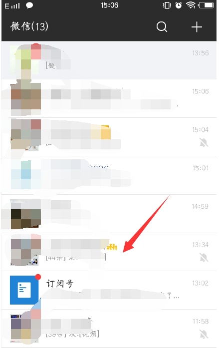 我来教你一招，快速翻看微信群中某人的聊天内容。
