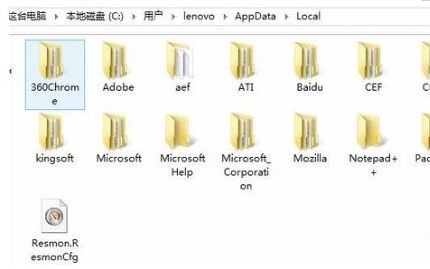 win10电脑c盘中无用文件越来越多怎么删除?小编分享删除电脑c盘无用文件(1)