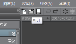 CSP优动漫PAINT打开文件的方法介绍截图