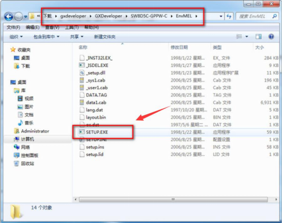 如何下载安装gx developer。