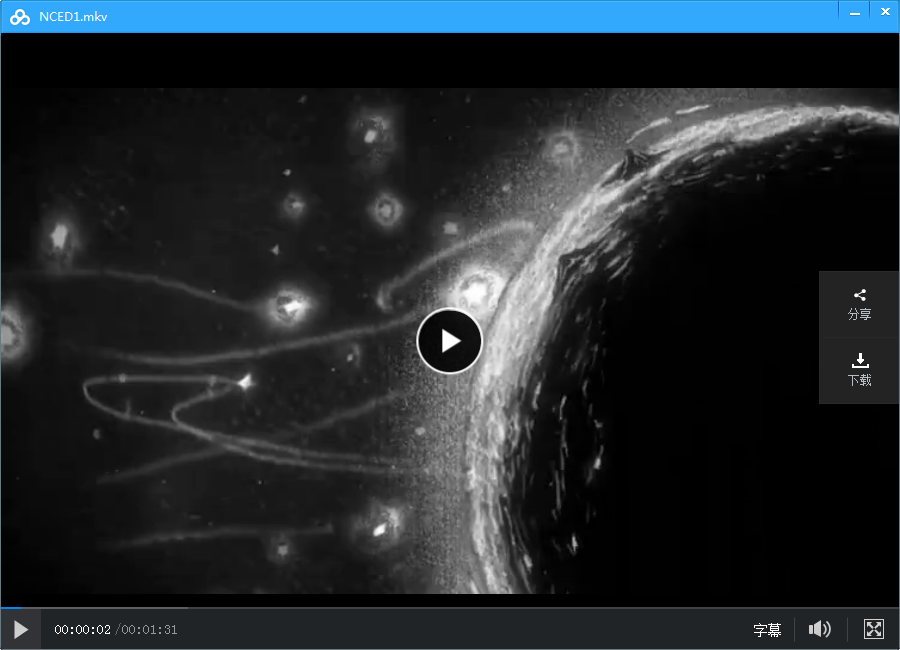 百度网盘怎么在线播放,百度网盘怎么在线看视频