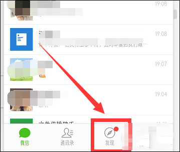 微信如何查看 WiFi 密码，不用下载万能钥匙。