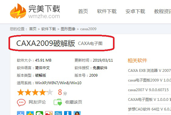 EXB文件是什么。