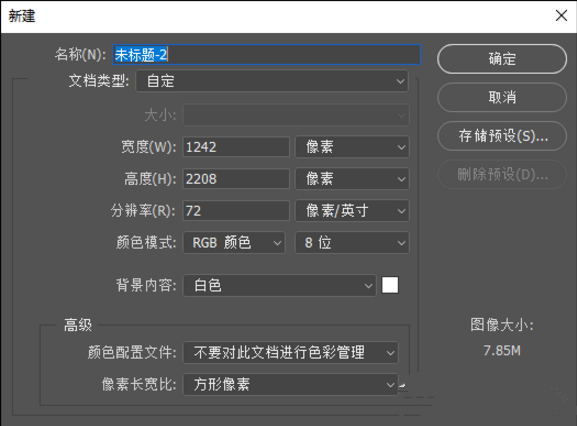 用 PS 在图片上加网格线的小技巧今天分享。
