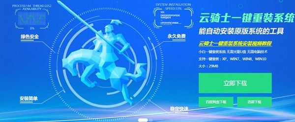 Windows 7 如何系统还原。