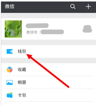 我来教你用微信查社保信息，简单又直接！。