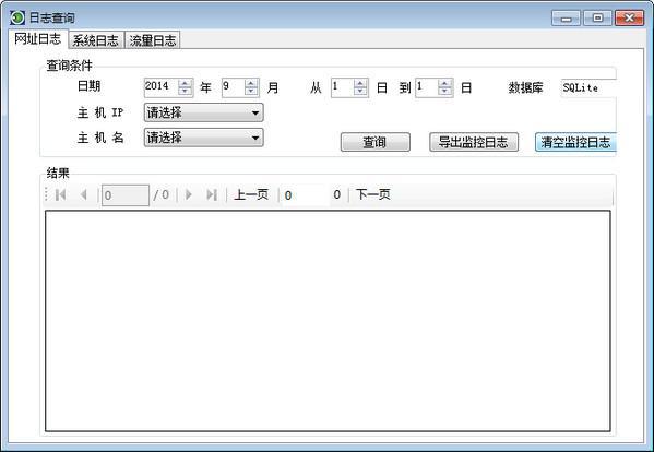 聚生网管、小草网管和天易成网管软件哪个好。