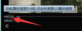 迅雷看看怎么快放慢放,迅雷看看加速/减速播放的方法