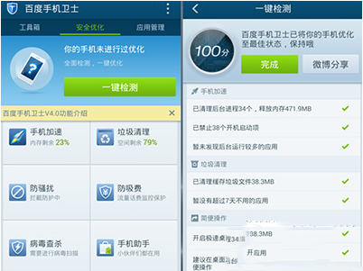 微信不能发语音怎么办？微信语音发不了解决方法