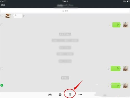 微信不能发语音怎么办？微信语音发不了解决方法