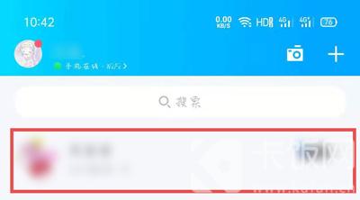 QQ 群精华消息在哪里看。