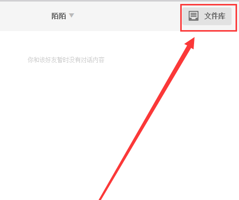 百度网盘怎么看别人的我来教你,百度网盘查看看别人我来教你资源的方法