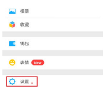 微信支持关联账号吗。