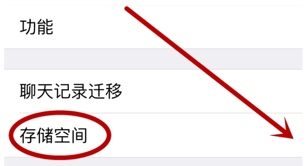 查看过期微信文件，我来教你两招。