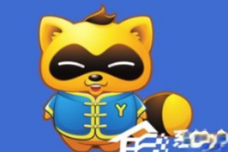 YY 语音进不去频道是怎么回事。