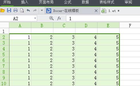 WPS Office2012中表格行高的设置方法截图