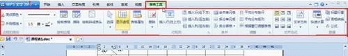 WPS office2012制作课程表的具体步骤截图