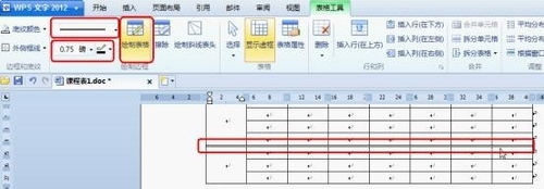 WPS office2012制作课程表的具体步骤截图