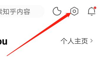 知乎如何查看热门贴纸 知乎如何查看我的评论
