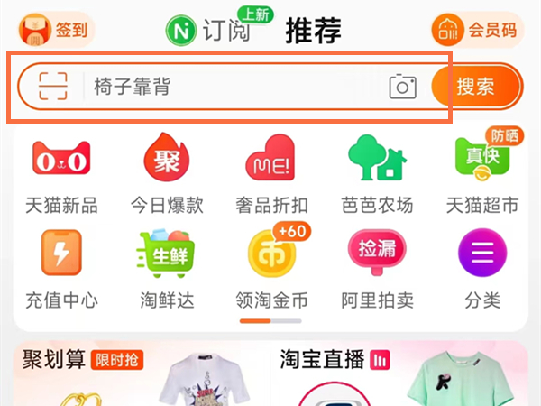 淘宝同城购在什么地方 淘宝同城购怎么开店