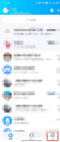 QQ如何关掉小世界