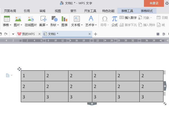 WPS Office 2016文本转成表格的方法流程截图