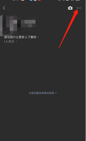 微信视频号如何关掉允许音乐视频引用