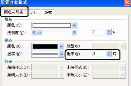 wps2007插入漂亮页码样式的操作教程截图