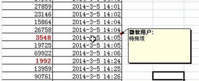 excel2007出现显示不了红色标志的相关操作教程截图
