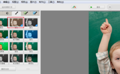Google Picasa将照片修改成褐色色调的方法步骤截图