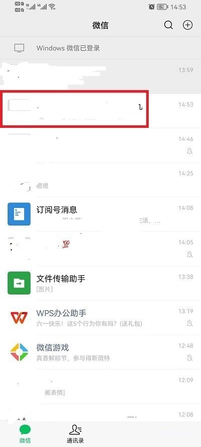 微信群待办如何查看 微信群待办完成后看不到别人的完成